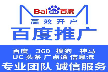 SEM代运营案例：提升转化率之道